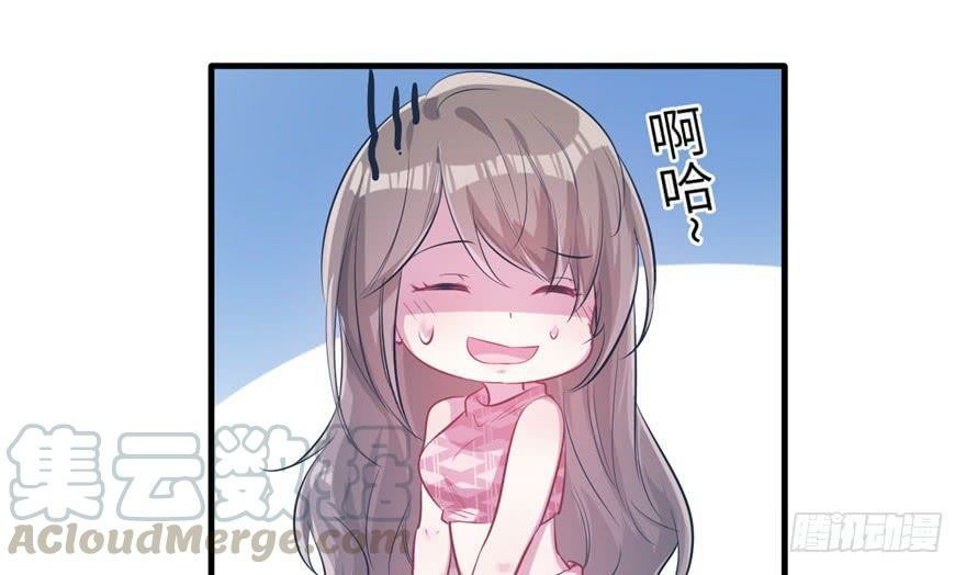 Beauty and the Beasts Chapter 53 Gambar 82